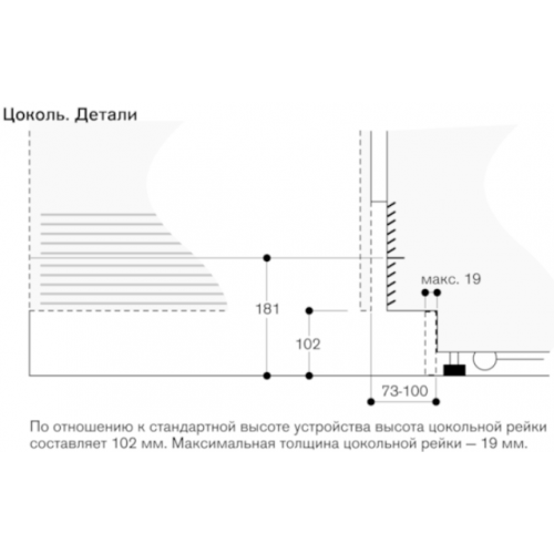 Морозильник серии Vario 400 Gaggenau RF 463 304