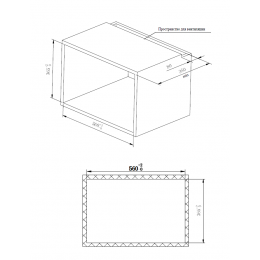 Микроволновая печь Weissgauff HMT-620 Grill